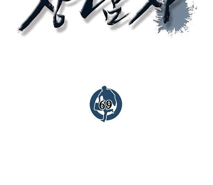 Người Đàn Ông Thực Thụ Chapter 69 - 128