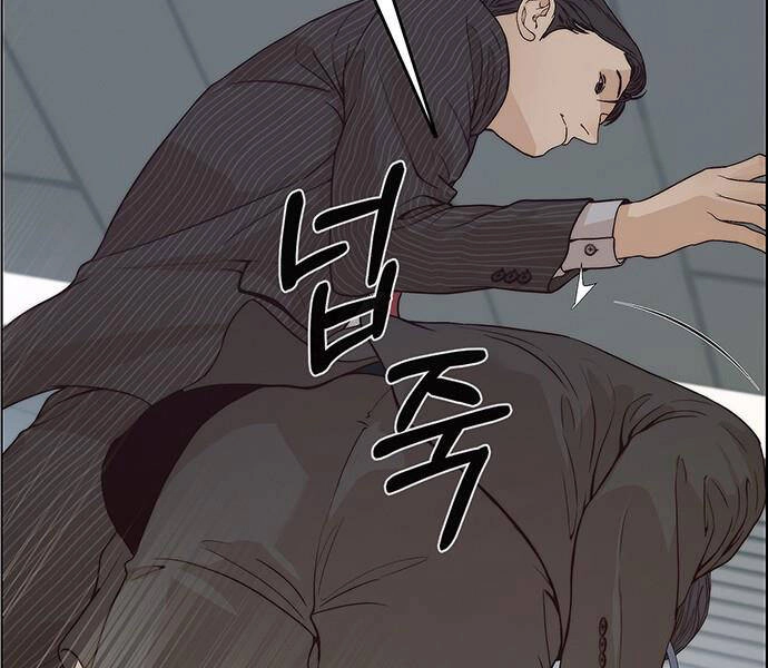 Người Đàn Ông Thực Thụ Chapter 69 - 152