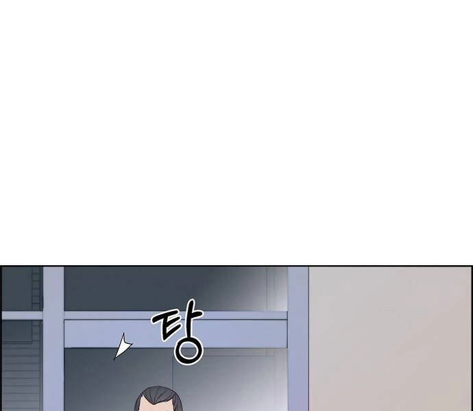 Người Đàn Ông Thực Thụ Chapter 69 - 167