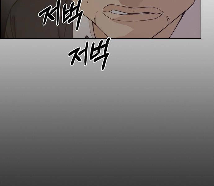 Người Đàn Ông Thực Thụ Chapter 69 - 170