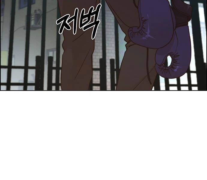 Người Đàn Ông Thực Thụ Chapter 69 - 196