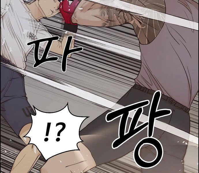 Người Đàn Ông Thực Thụ Chapter 70 - 15