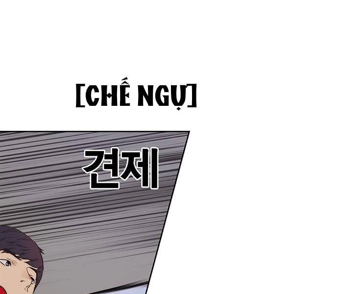 Người Đàn Ông Thực Thụ Chapter 70 - 17