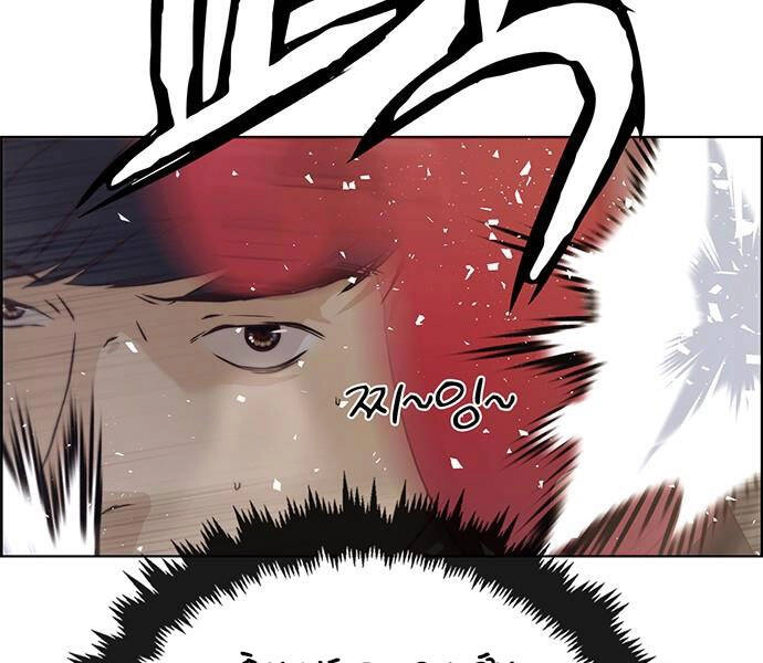 Người Đàn Ông Thực Thụ Chapter 70 - 51