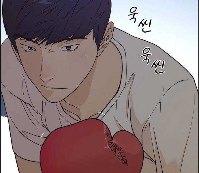 Người Đàn Ông Thực Thụ Chapter 70 - 110