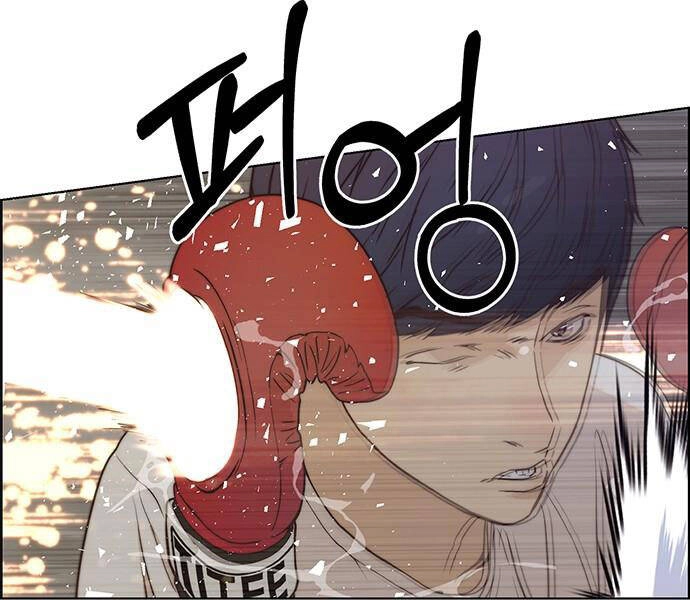 Người Đàn Ông Thực Thụ Chapter 70 - 126