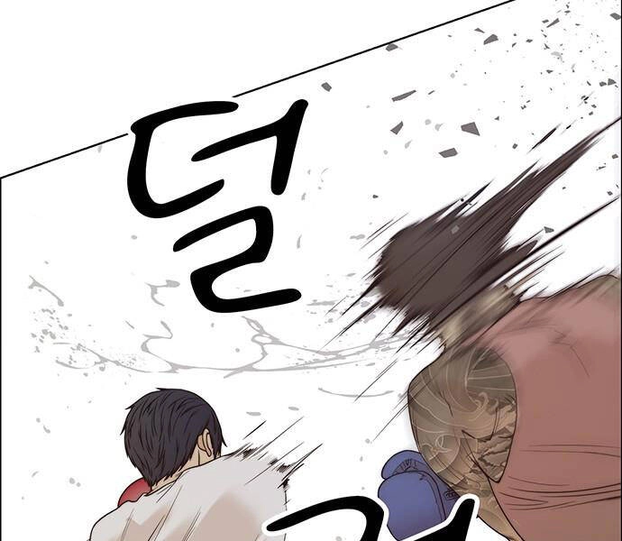 Người Đàn Ông Thực Thụ Chapter 70 - 152