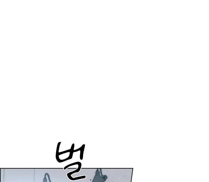 Người Đàn Ông Thực Thụ Chapter 70 - 163