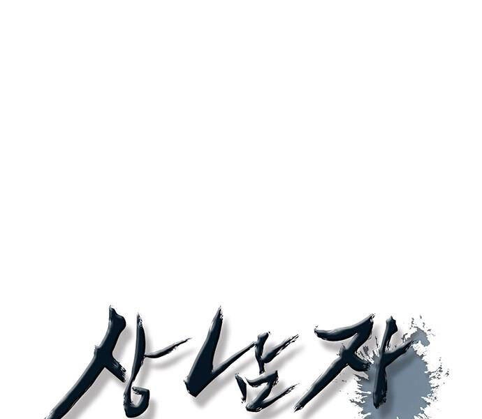 Người Đàn Ông Thực Thụ Chapter 70 - 195