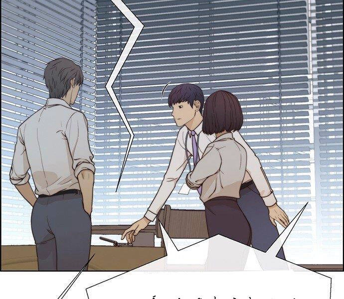 Người Đàn Ông Thực Thụ Chapter 71 - 33