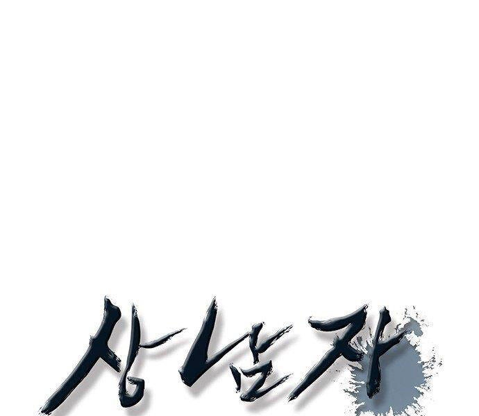 Người Đàn Ông Thực Thụ Chapter 71 - 85