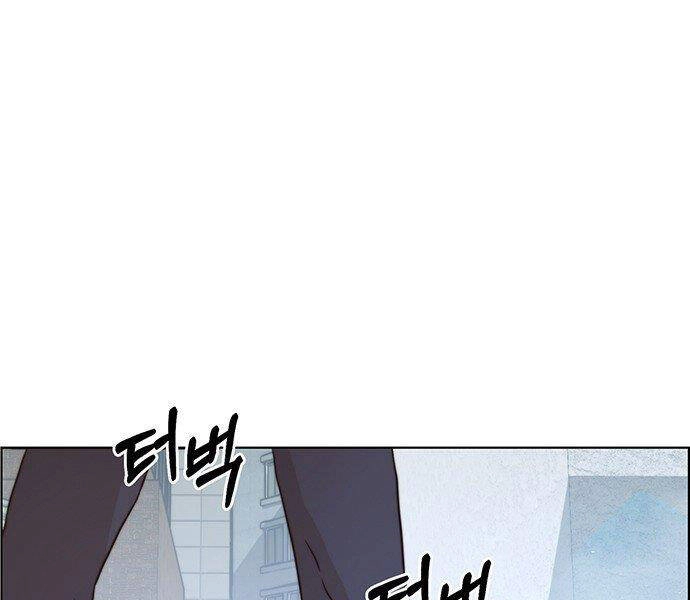 Người Đàn Ông Thực Thụ Chapter 71 - 138