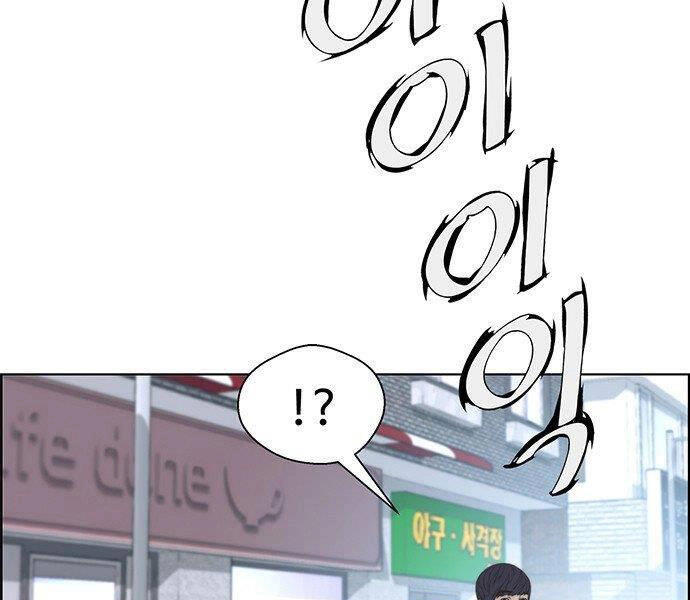 Người Đàn Ông Thực Thụ Chapter 71 - 153