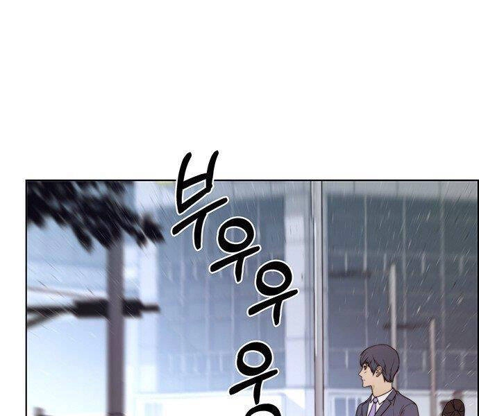 Người Đàn Ông Thực Thụ Chapter 71 - 158