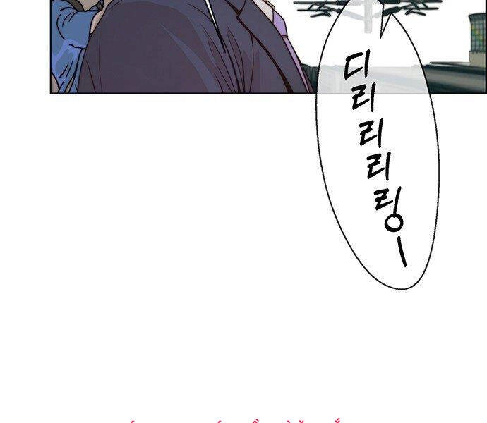 Người Đàn Ông Thực Thụ Chapter 71 - 165