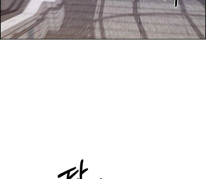 Người Đàn Ông Thực Thụ Chapter 72 - 8