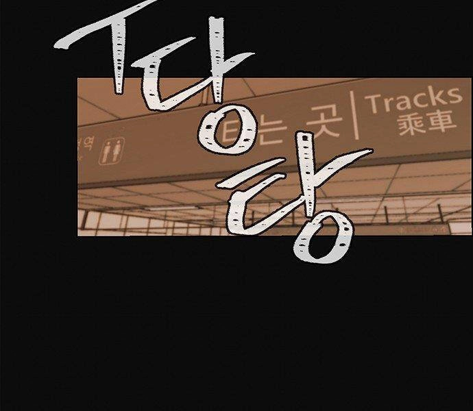 Người Đàn Ông Thực Thụ Chapter 72 - 55