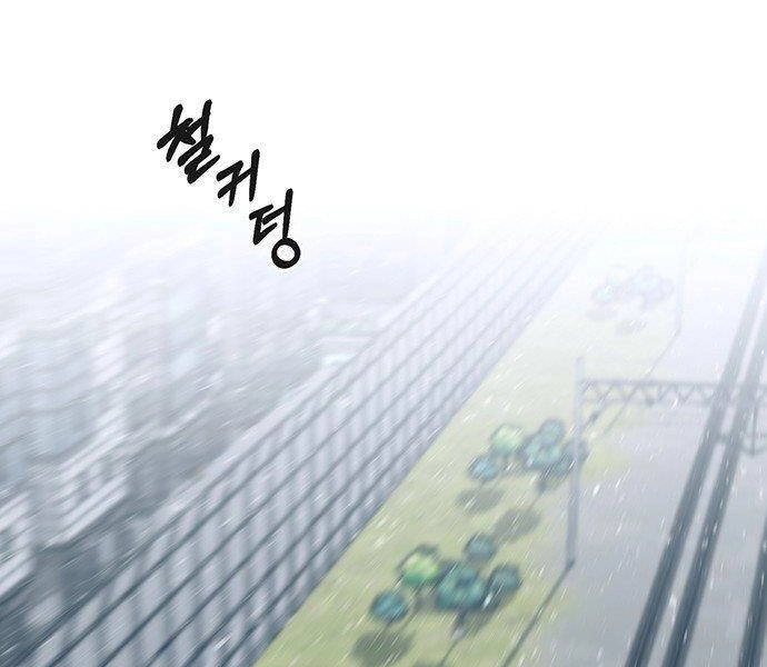 Người Đàn Ông Thực Thụ Chapter 72 - 108