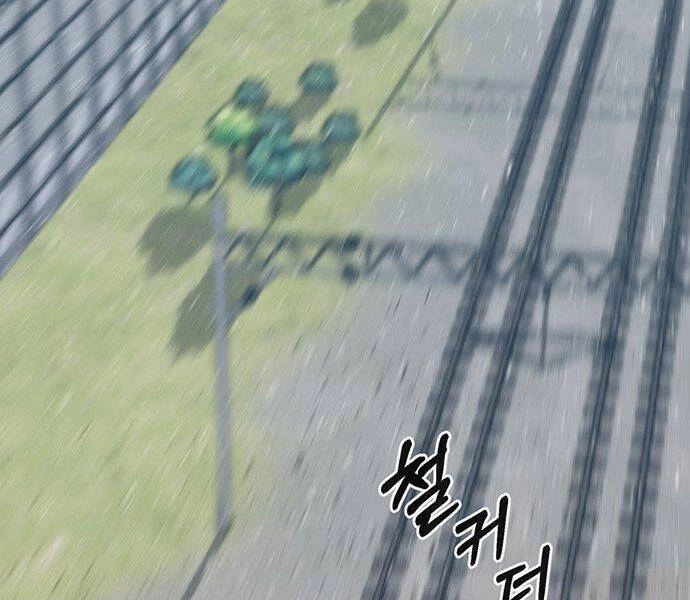 Người Đàn Ông Thực Thụ Chapter 72 - 109