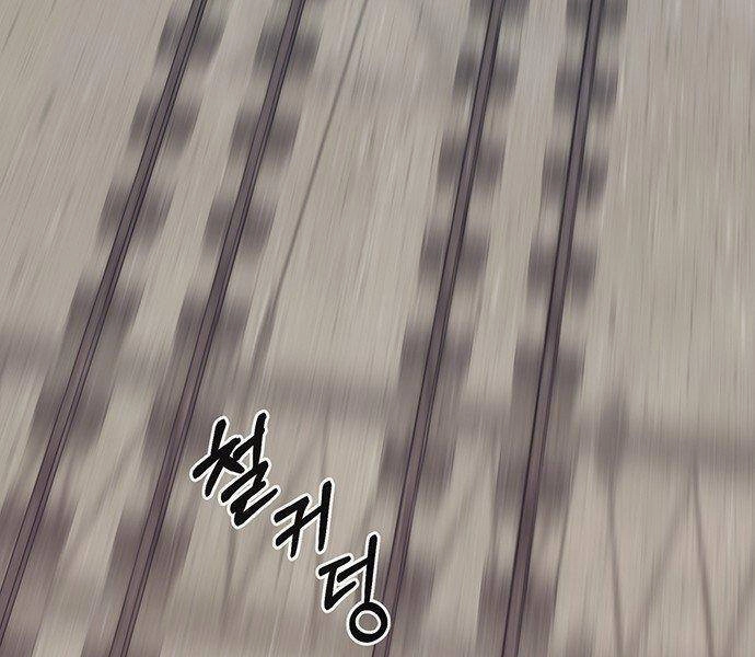 Người Đàn Ông Thực Thụ Chapter 72 - 111