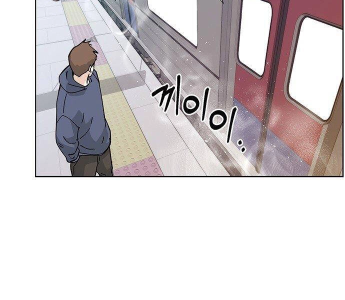 Người Đàn Ông Thực Thụ Chapter 72 - 114