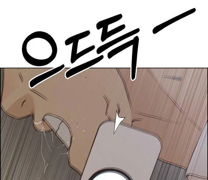 Người Đàn Ông Thực Thụ Chapter 72 - 147