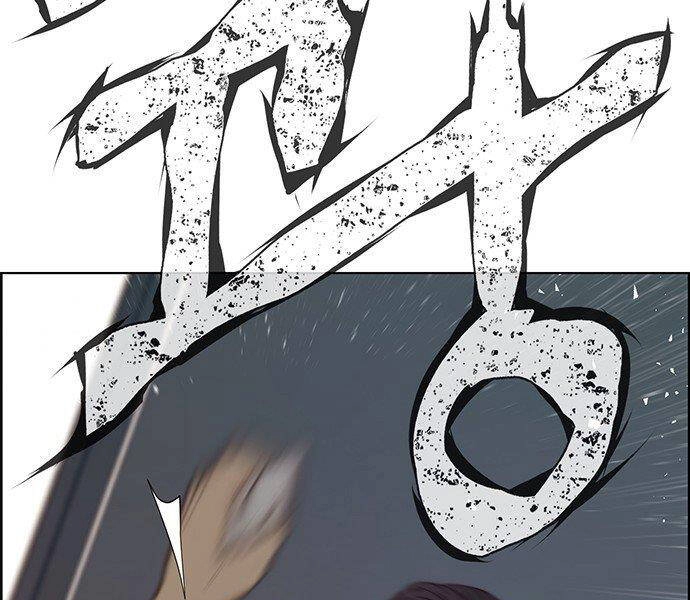 Người Đàn Ông Thực Thụ Chapter 72 - 149