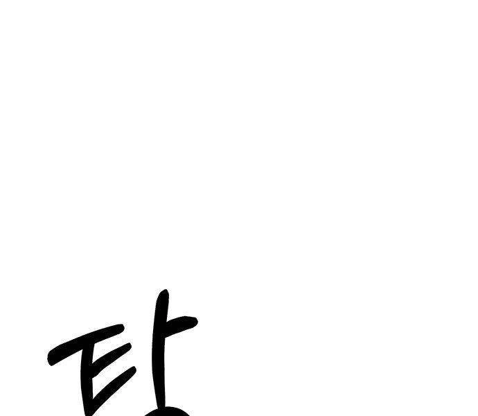 Người Đàn Ông Thực Thụ Chapter 72 - 160