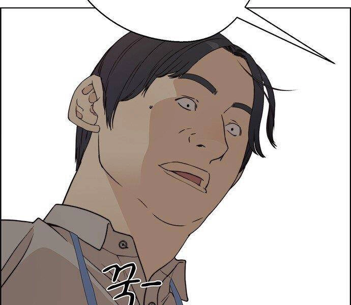 Người Đàn Ông Thực Thụ Chapter 72 - 174