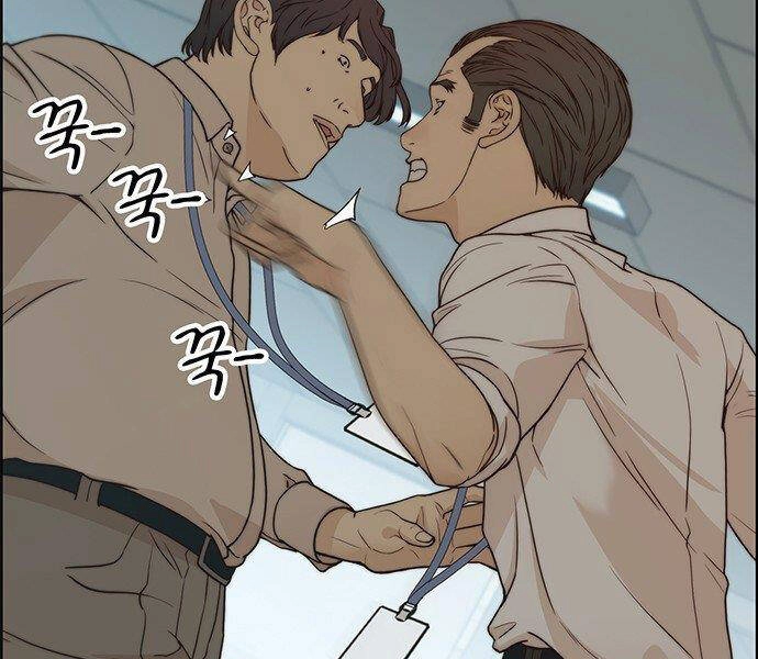 Người Đàn Ông Thực Thụ Chapter 72 - 177