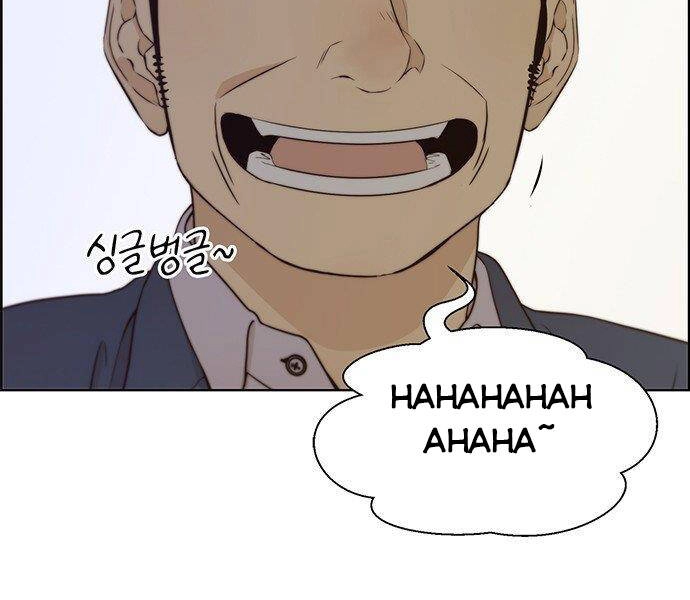 Người Đàn Ông Thực Thụ Chapter 72 - 190