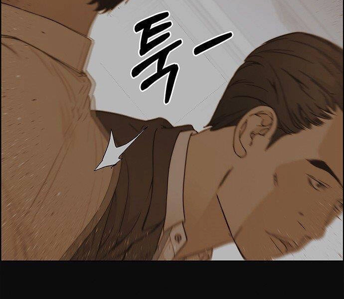 Người Đàn Ông Thực Thụ Chapter 72 - 218