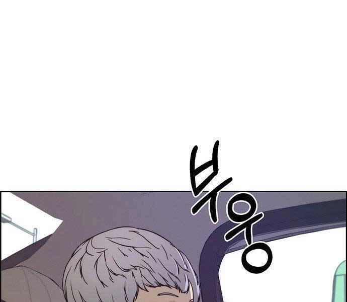 Người Đàn Ông Thực Thụ Chapter 73 - 7