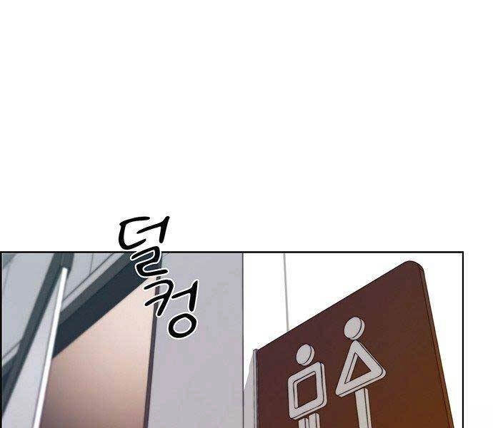 Người Đàn Ông Thực Thụ Chapter 73 - 15