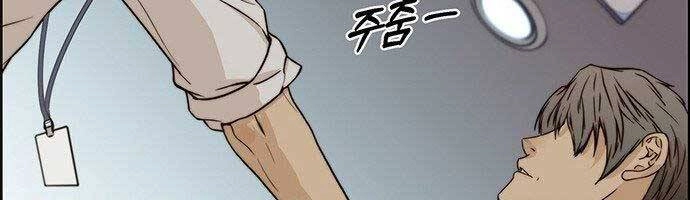 Người Đàn Ông Thực Thụ Chapter 73 - 132