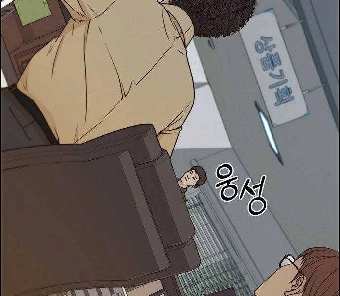 Người Đàn Ông Thực Thụ Chapter 73 - 146