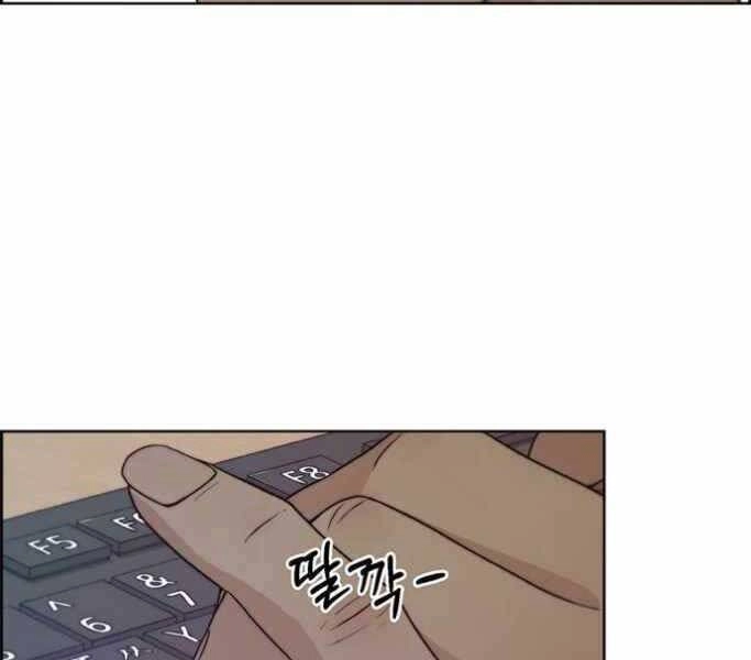 Người Đàn Ông Thực Thụ Chapter 74 - 28