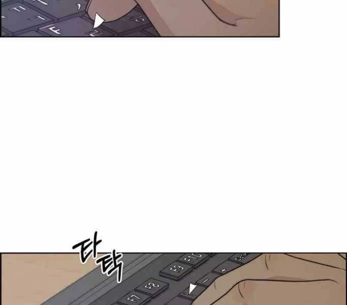 Người Đàn Ông Thực Thụ Chapter 74 - 29