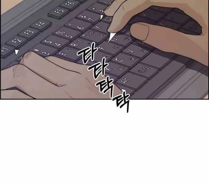 Người Đàn Ông Thực Thụ Chapter 74 - 30