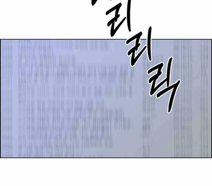 Người Đàn Ông Thực Thụ Chapter 74 - 56