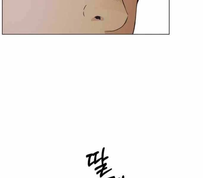 Người Đàn Ông Thực Thụ Chapter 74 - 85