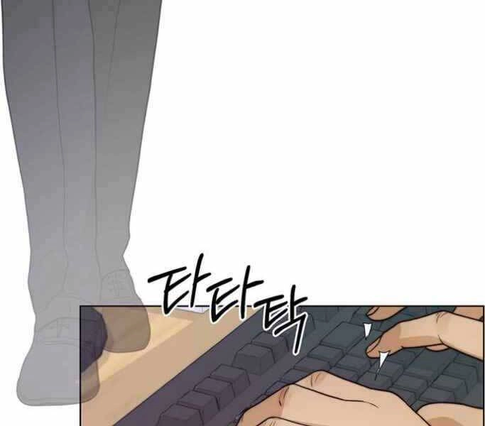 Người Đàn Ông Thực Thụ Chapter 74 - 89