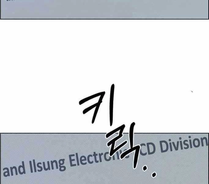 Người Đàn Ông Thực Thụ Chapter 74 - 109