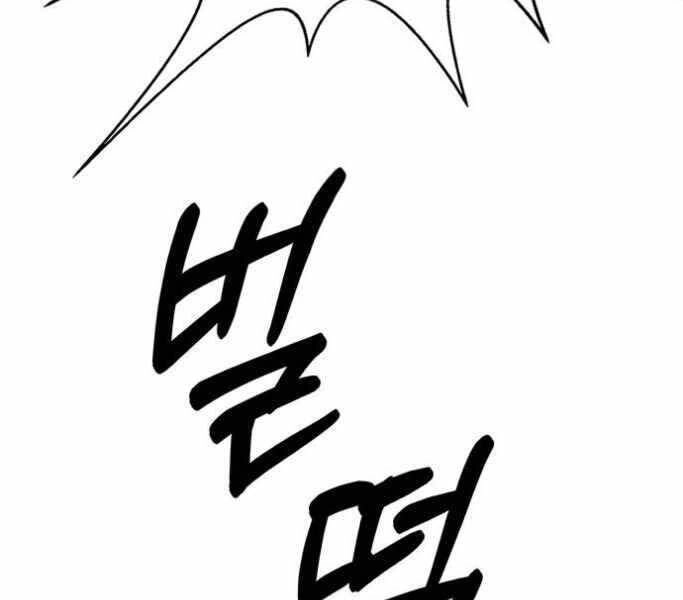 Người Đàn Ông Thực Thụ Chapter 74 - 111