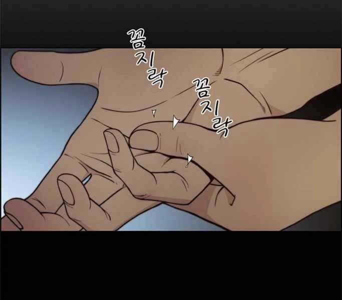 Người Đàn Ông Thực Thụ Chapter 74 - 122