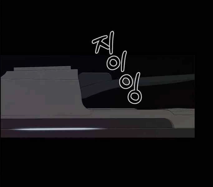 Người Đàn Ông Thực Thụ Chapter 74 - 128