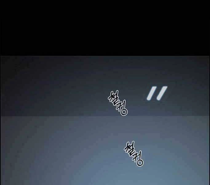 Người Đàn Ông Thực Thụ Chapter 74 - 135