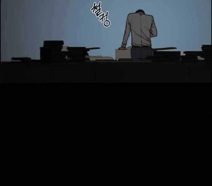 Người Đàn Ông Thực Thụ Chapter 74 - 136