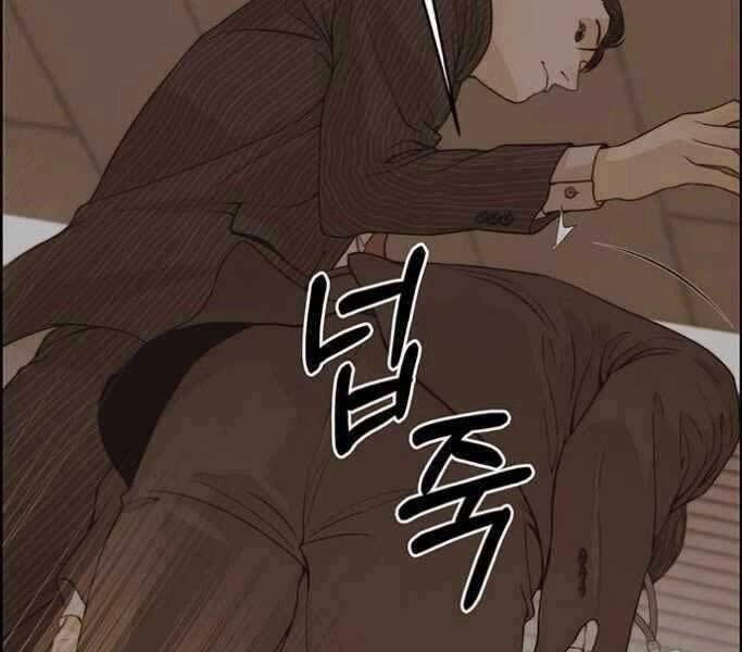 Người Đàn Ông Thực Thụ Chapter 75 - 31