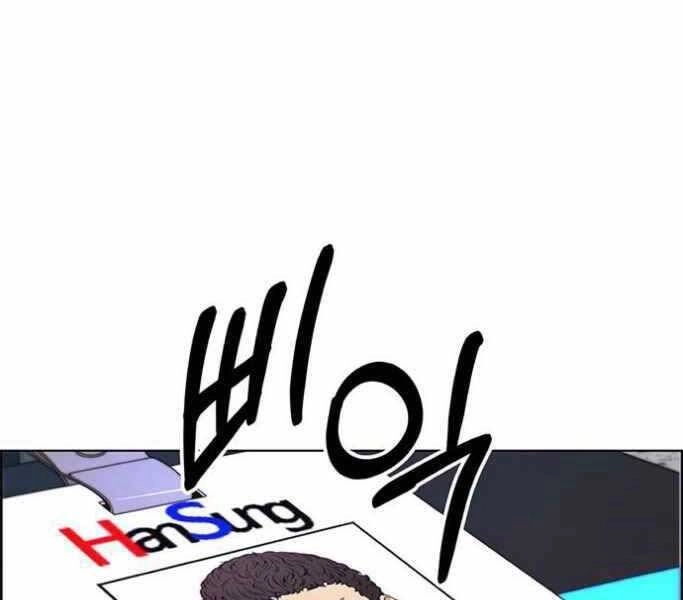 Người Đàn Ông Thực Thụ Chapter 75 - 92